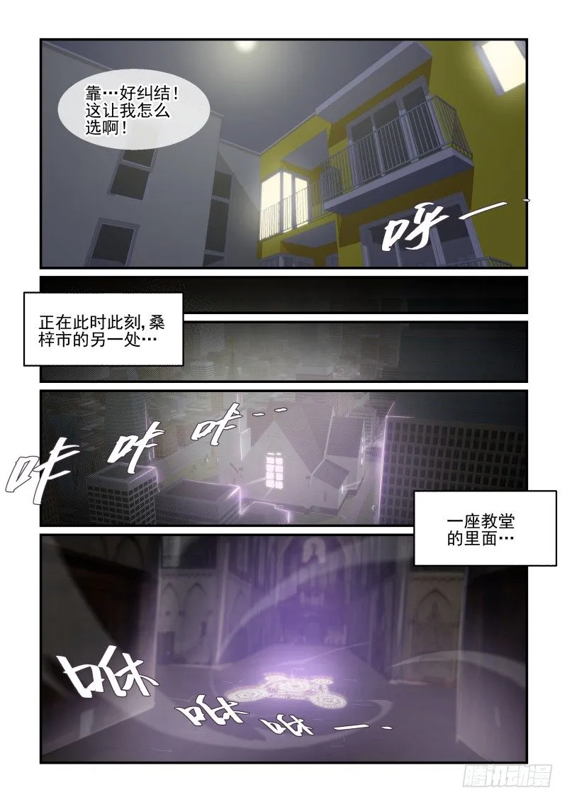 NO.51 要开始了！ 第8页