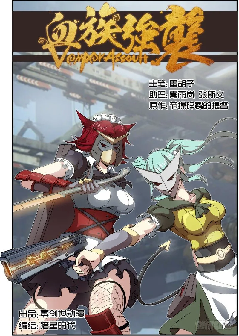 NO.64 死亡风险 第1页