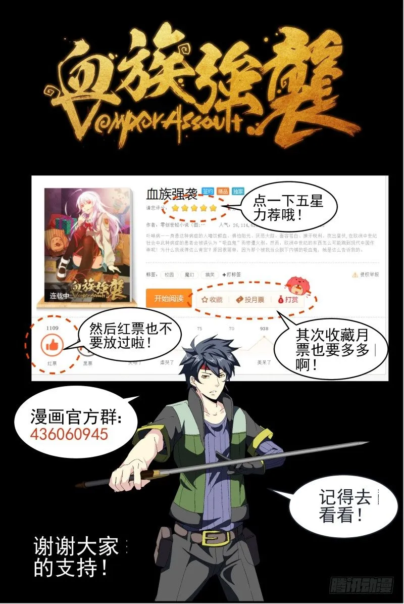 NO 72 必死的决心 第13页