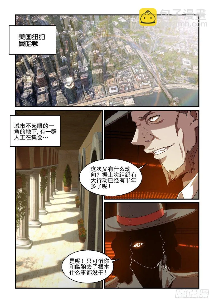 NO.76 再见！然后… 第14页