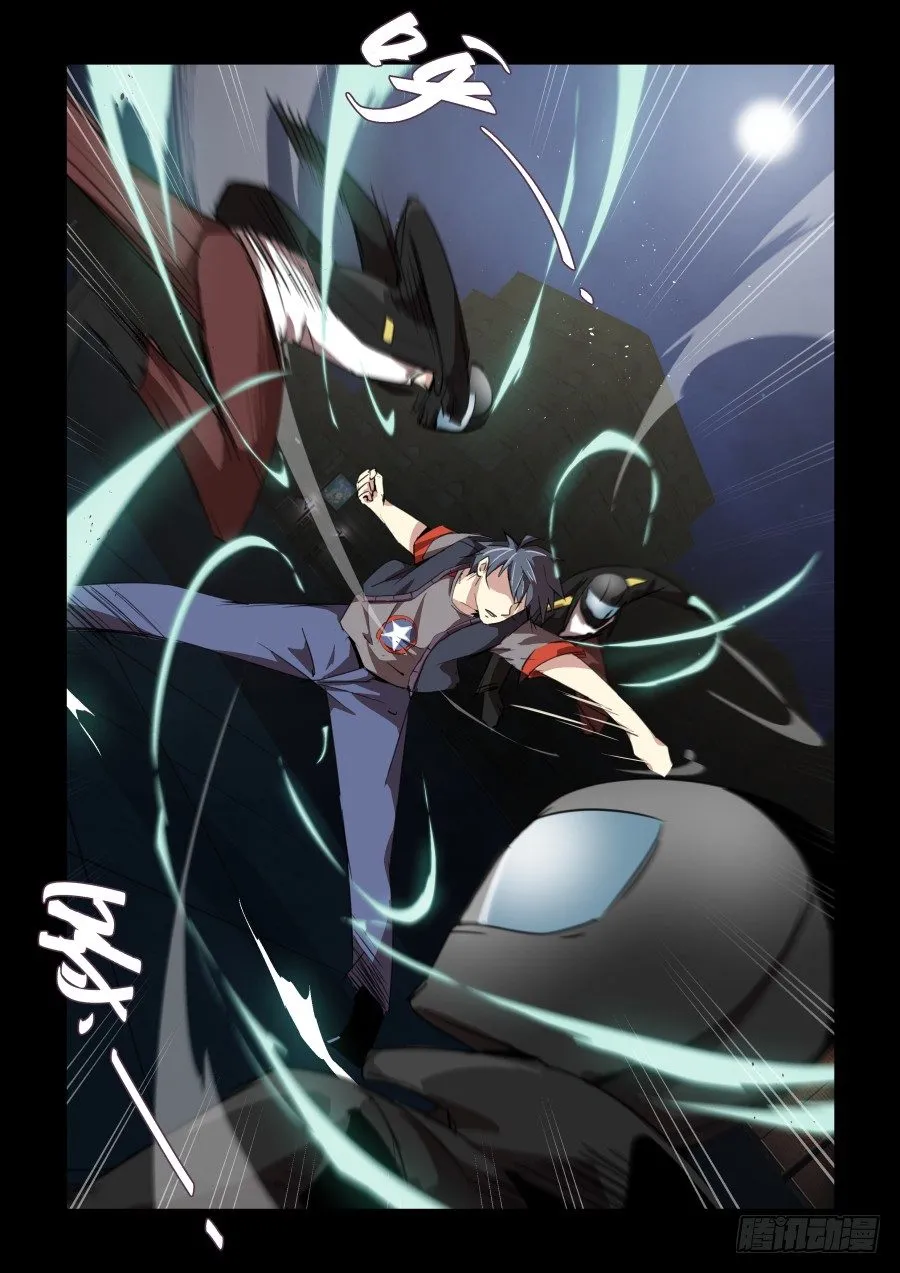 第二季 02 装逼失败！ 第8页