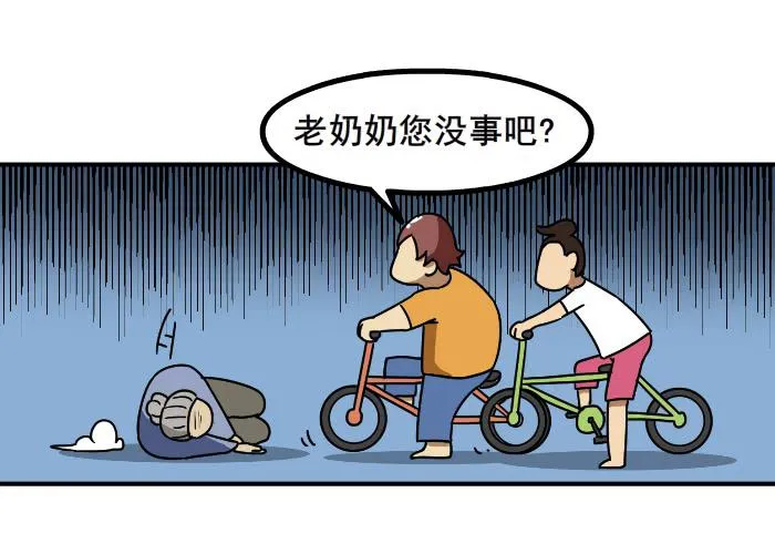 证据 第4页