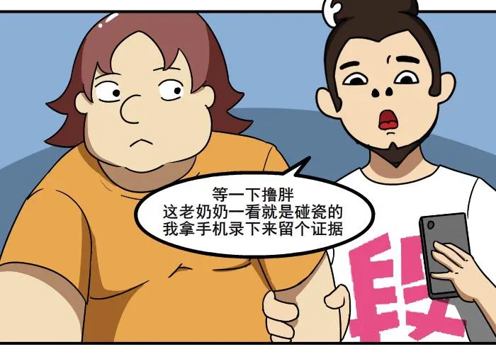 证据 第5页