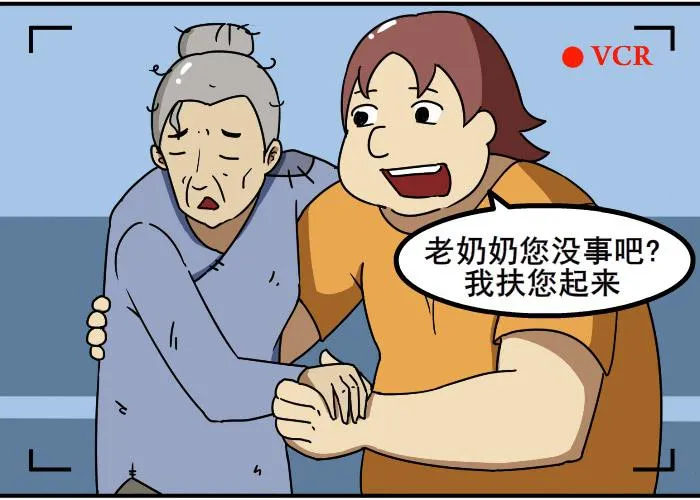 证据 第6页