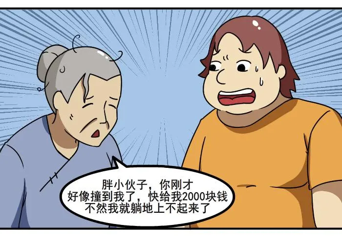 证据 第7页