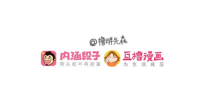 邂逅前任 第15页