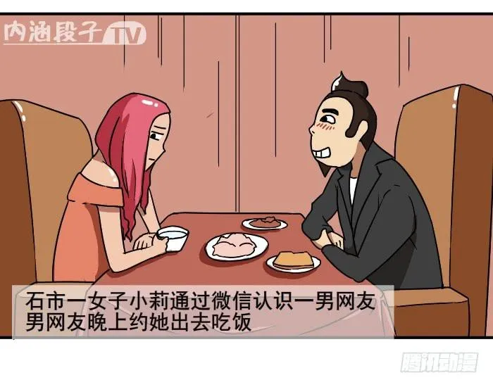 看新闻 第3页