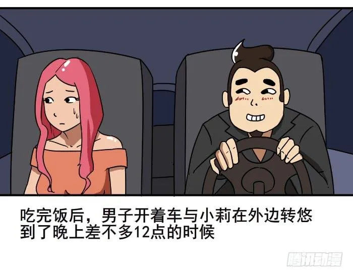 看新闻 第4页