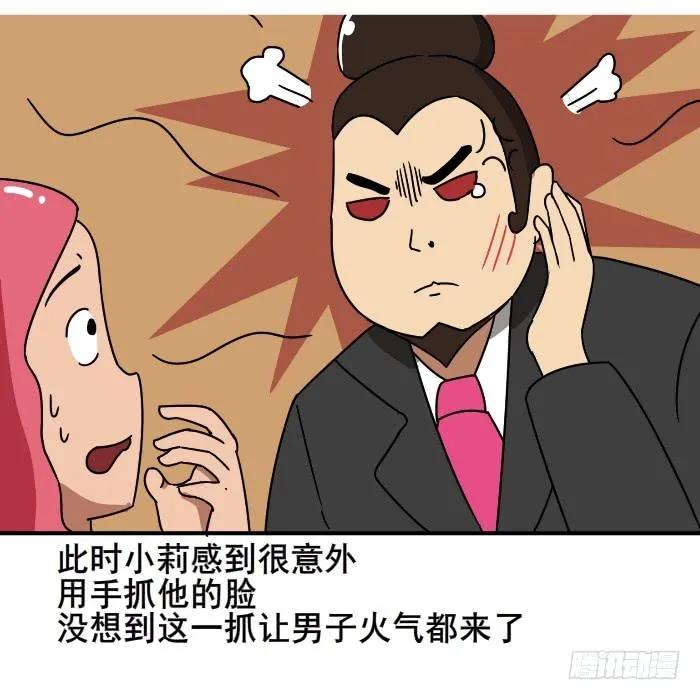 看新闻 第7页