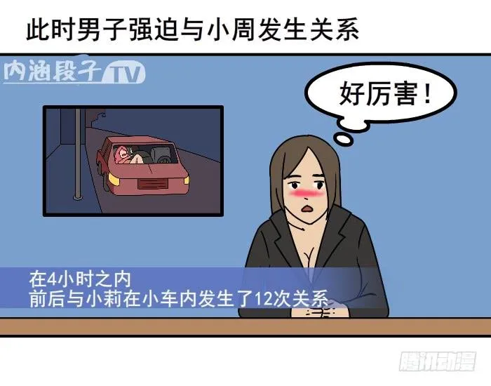 看新闻 第9页