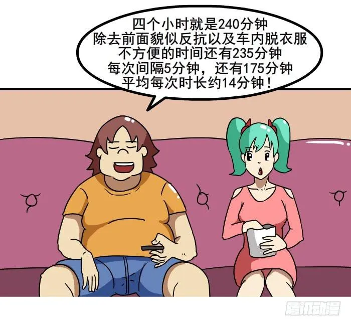 看新闻 第10页