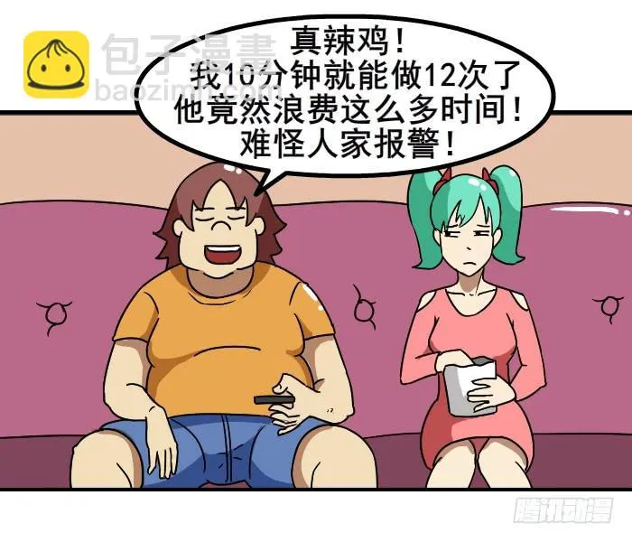 看新闻 第11页
