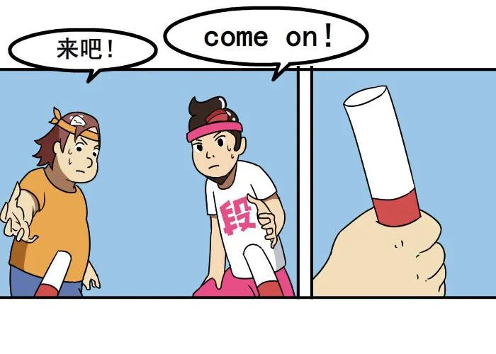 比赛 第3页