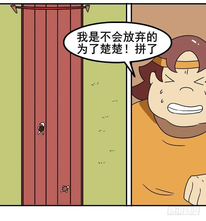 比赛 第5页