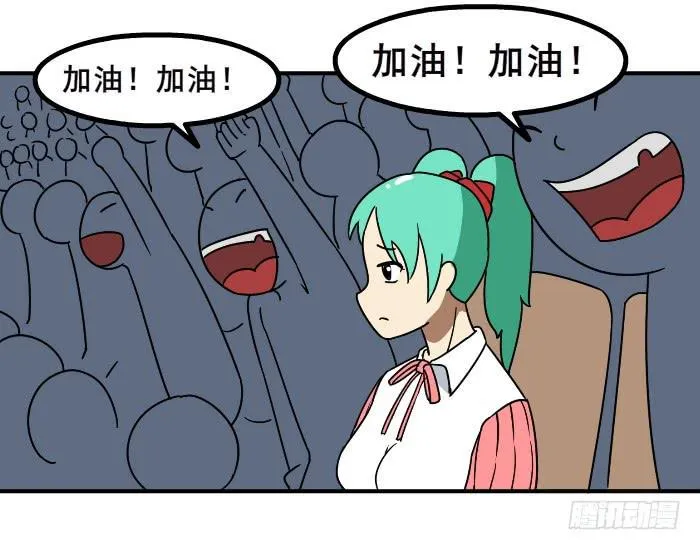比赛 第6页