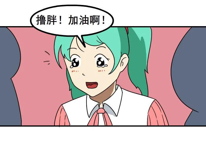 比赛 第7页