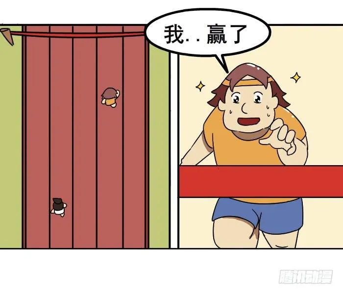 比赛 第8页