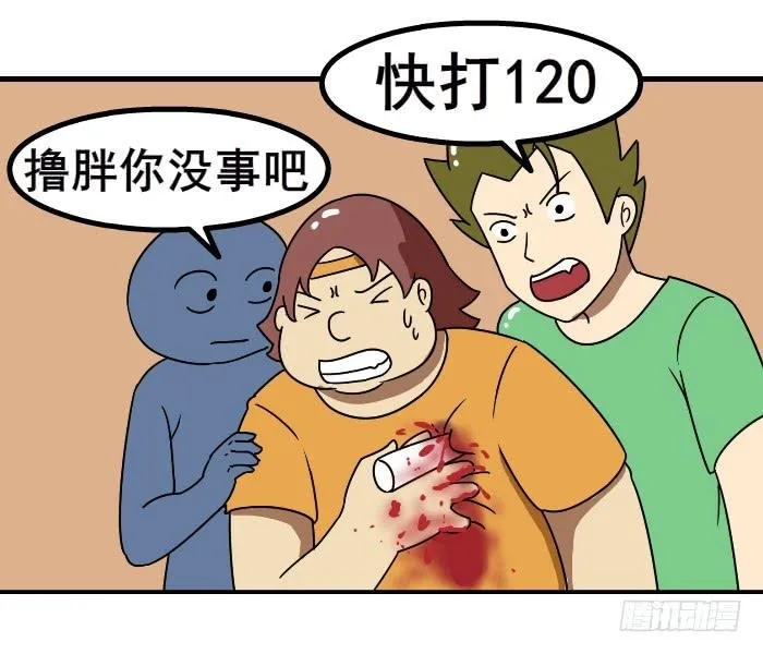 比赛 第12页