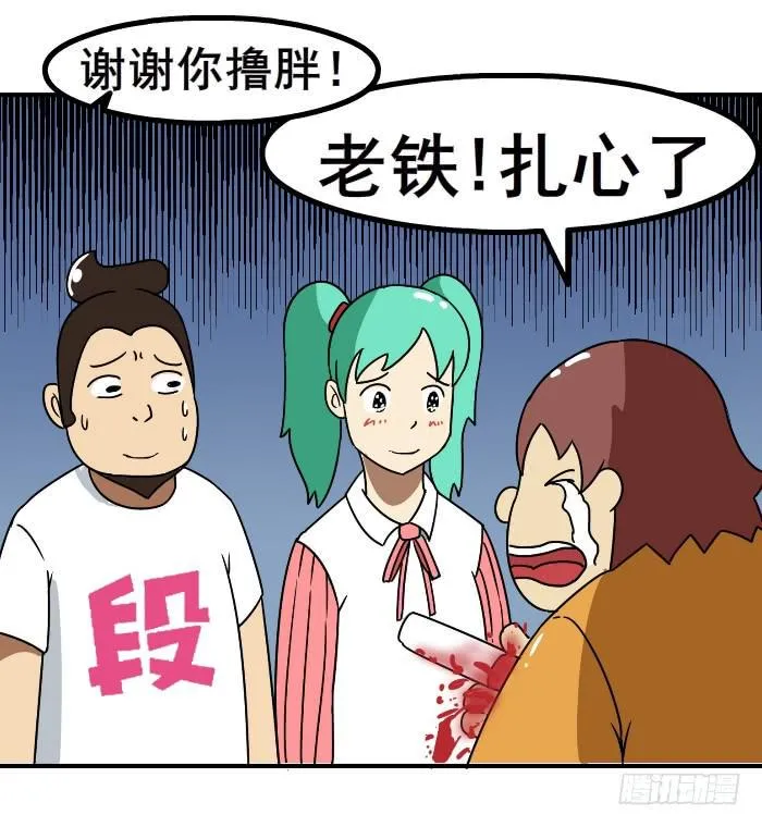 比赛 第14页