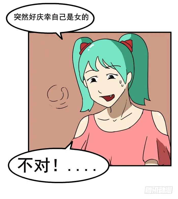 跑步 第5页