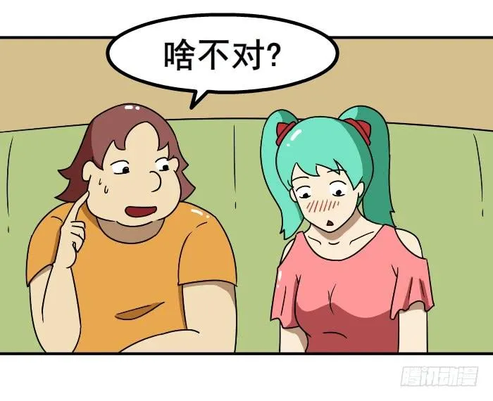 跑步 第6页