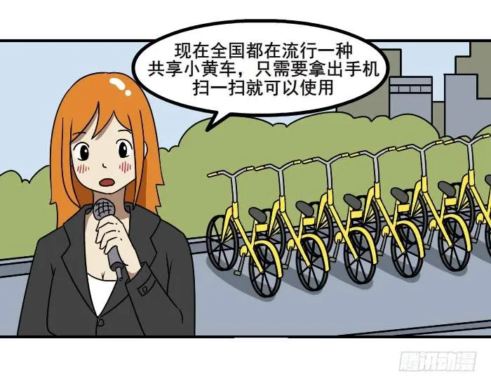 共享女友 第2页