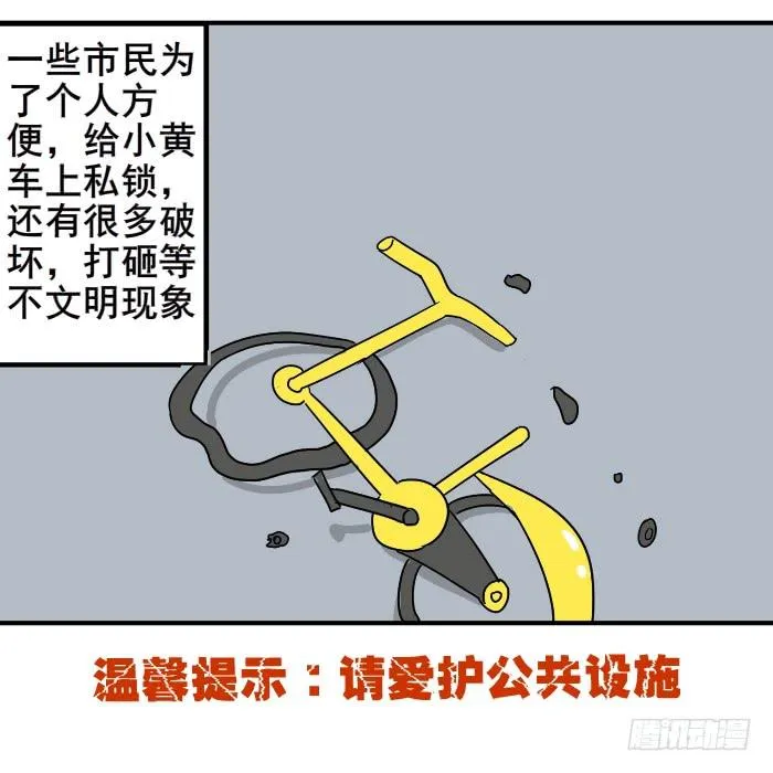 共享女友 第4页