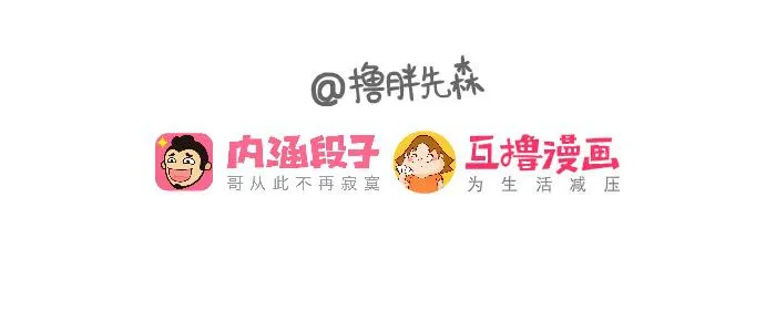 算我头上 第6页