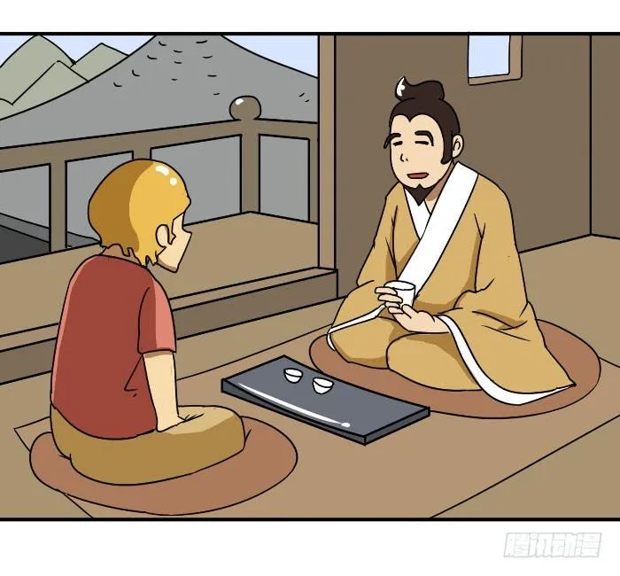 大师 第2页