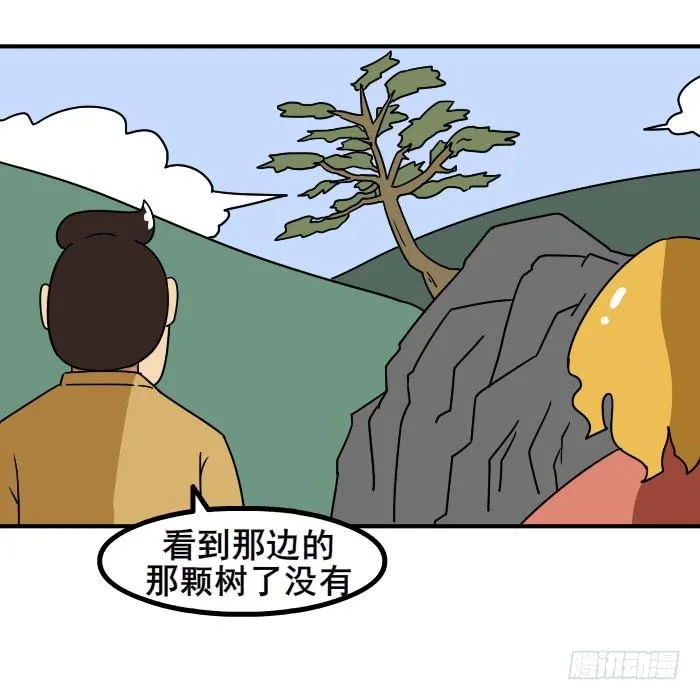 大师 第7页