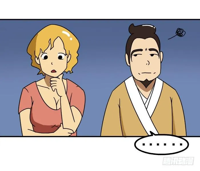 大师 第9页
