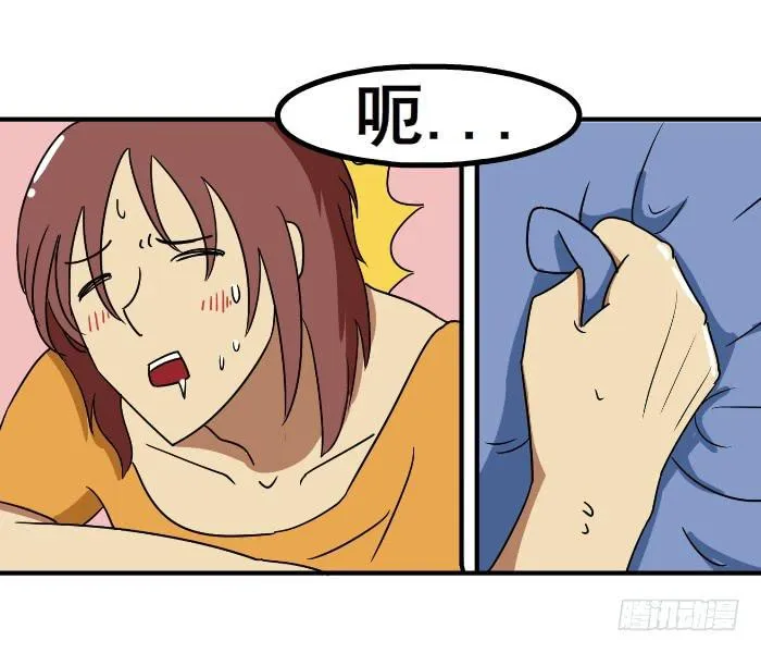 温柔点 第4页