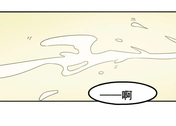 温柔点 第5页
