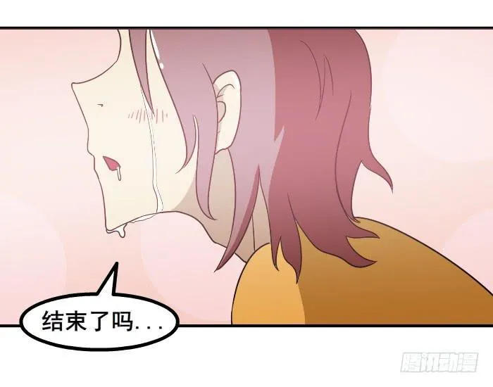 温柔点 第6页