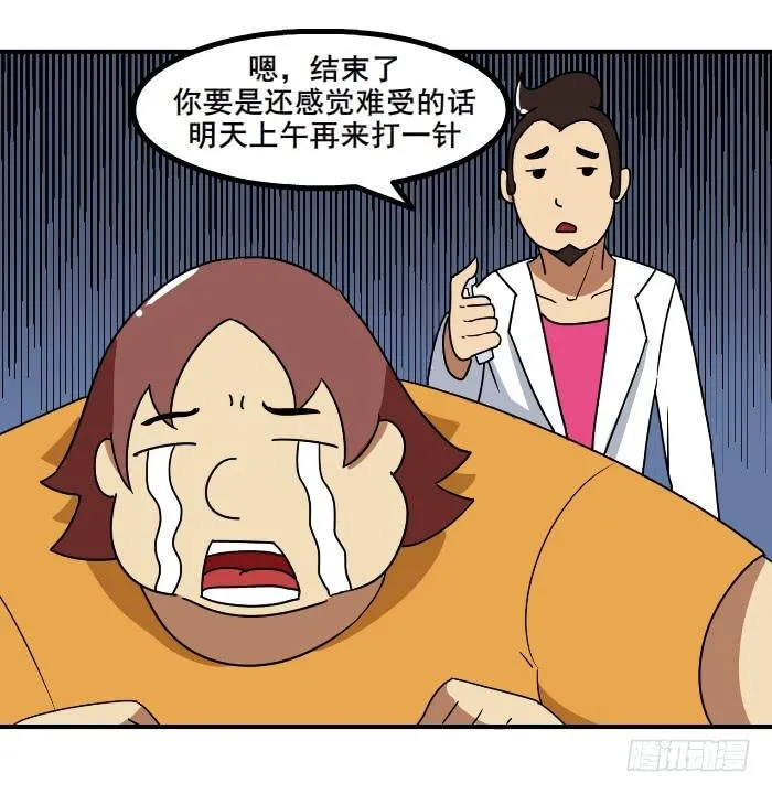 温柔点 第7页