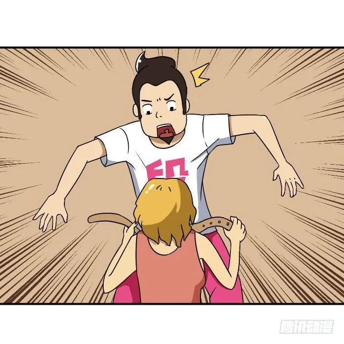 借钱 第4页