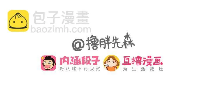 修车 第8页