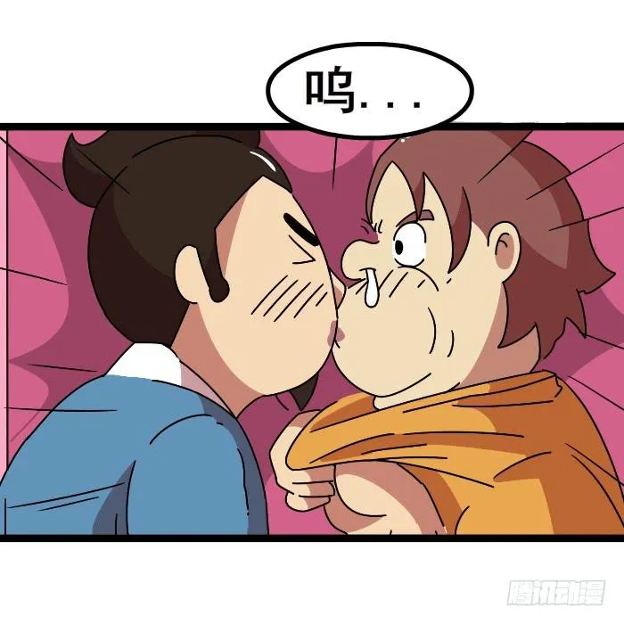 追求 第6页
