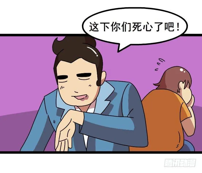追求 第7页