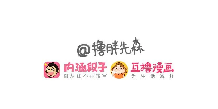 追求 第9页