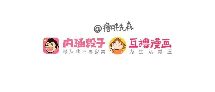 挨揍 第8页