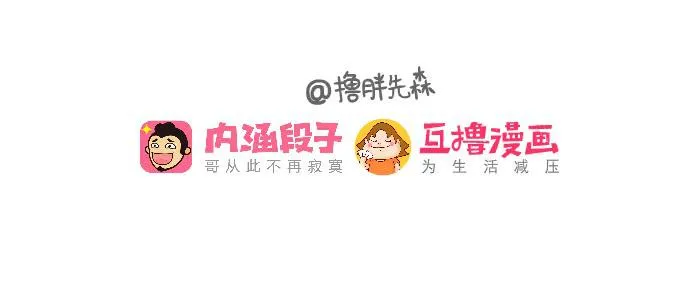 不会说话 第9页