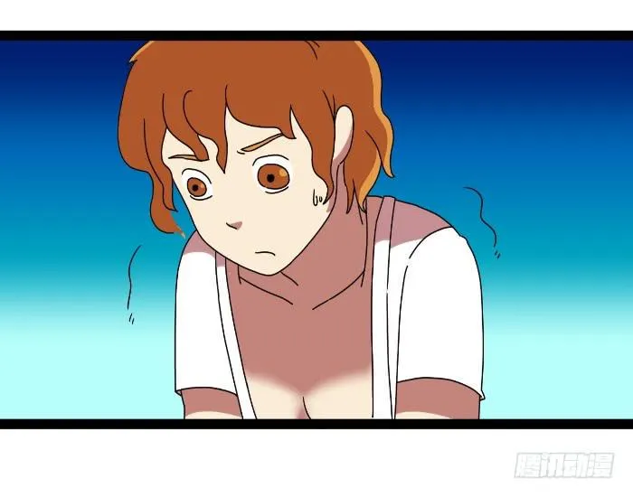 嫂子 第3页