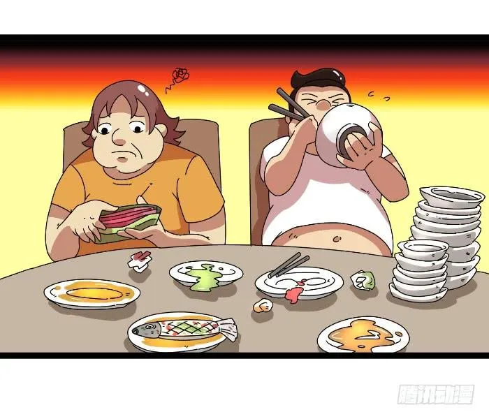 嫂子 第9页