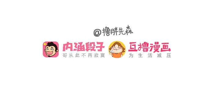 嫂子 第10页