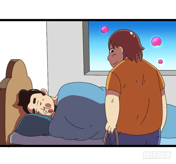 买夜宵 第7页