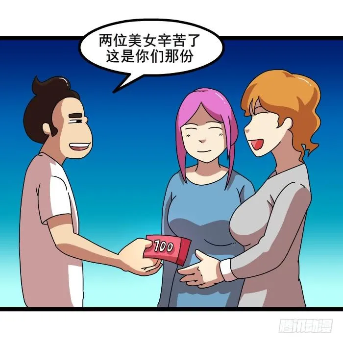 打车 第10页
