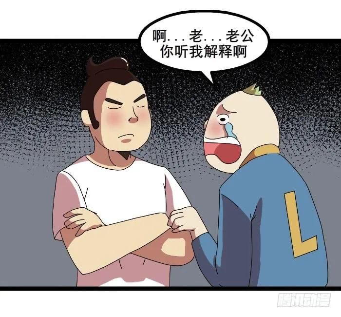 公交激情 第6页