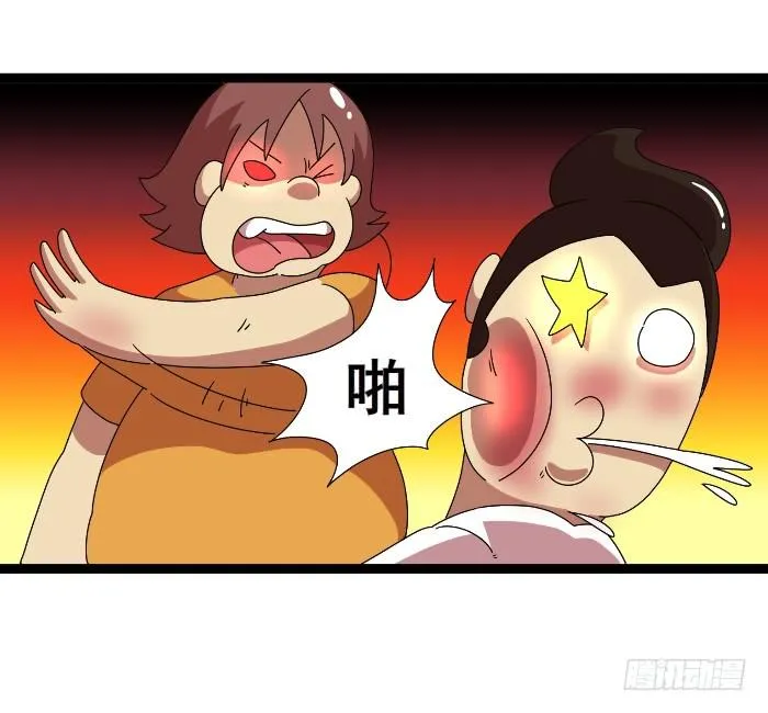 公交激情 第7页
