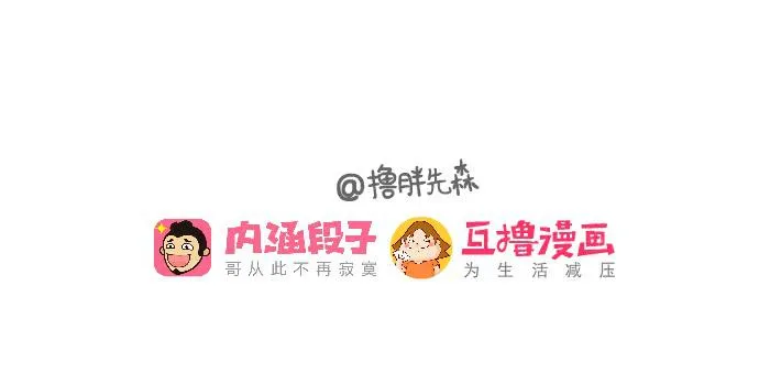 公交激情 第9页